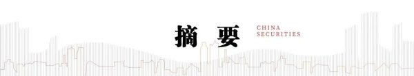 手机股票配资网 中信建投：机器人及智驾迎密集催化 短期科技成长主线或仍占优