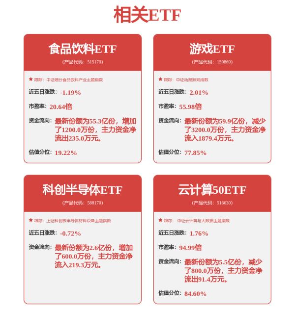 配资资讯门户网 诺科达科技(00519)附属拟与金安智能科技开启深度合作，共同推动人形机器人产品进入香港市场