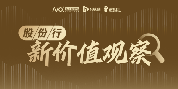 股票配资市场 股份行最年轻行长! “80后”白雨石正式履新恒丰银行行长